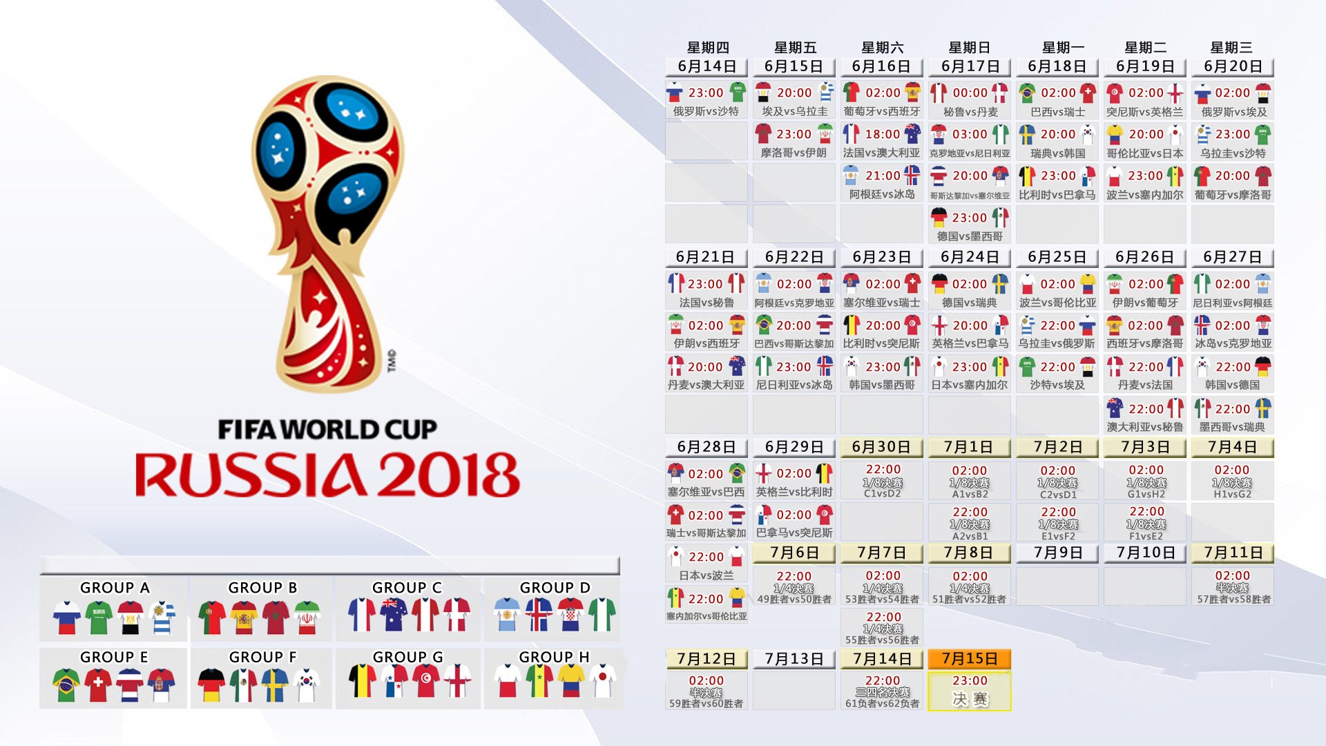 洛城惊魂夜,坎塞洛导演惊天逆转,智利3-2力克突尼斯锁定F组头名