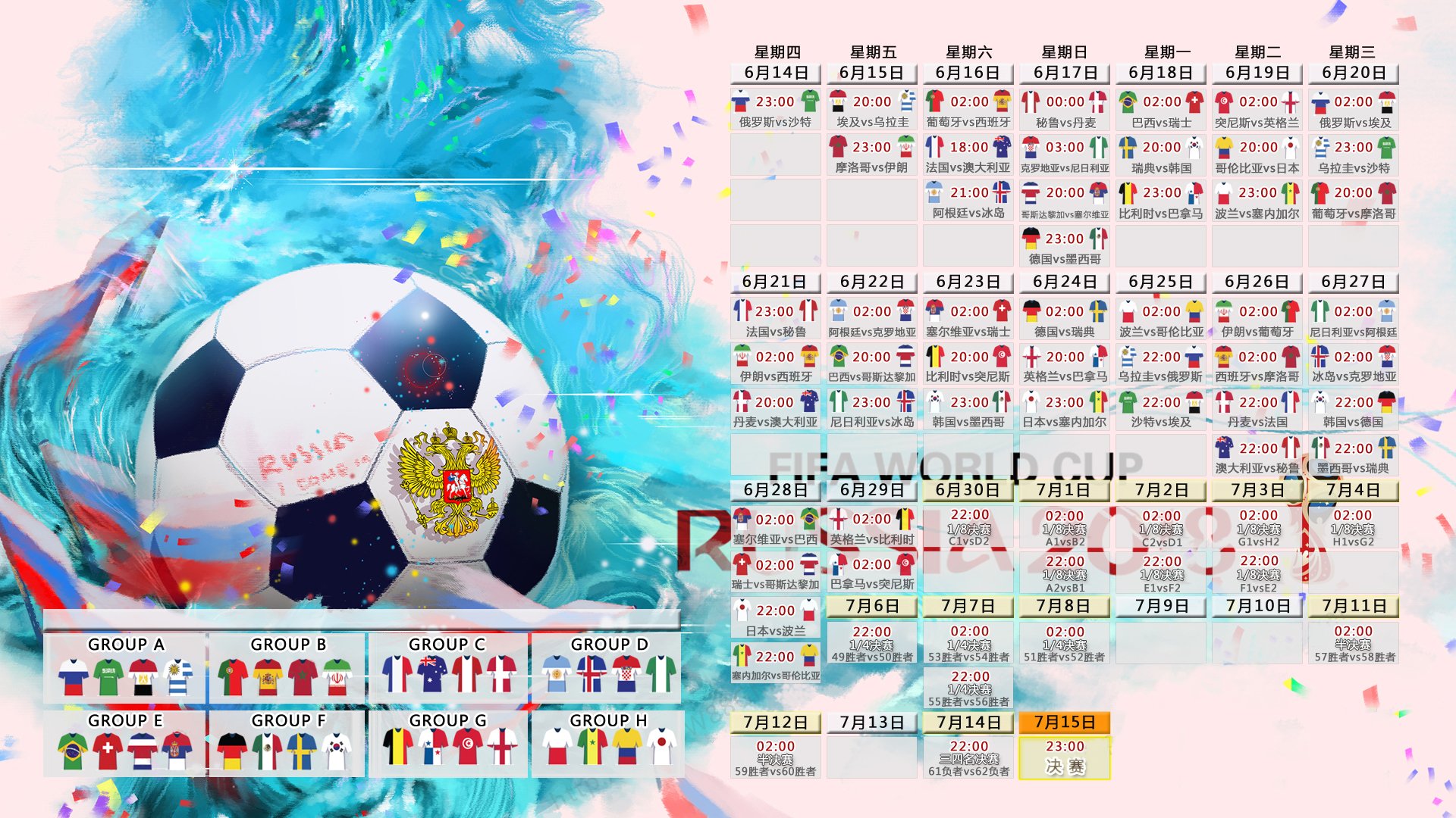 多伦多之夜,枫叶军团完胜波斯铁骑,B费致命一击,门神六拒险球,2026世界杯H组爆出最大冷门